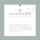 에버그린어학원