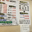 산들바다생고기