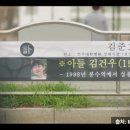 태희문구 이미지