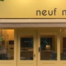너프(Neuf)