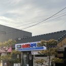 순살만공격 남원쌍교점 | 남원 치킨 예촌 순살만공격