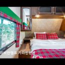 캐리비안펜션 | 용인 수영장 추천 캐리비안캠프 캐리비안캠프 카라반펜션 넓은 부지와 다양한 놀이시설 갖춘 펜션