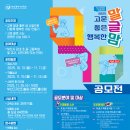 말글세상