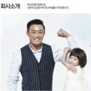 글로벌프랜드컴퍼니 이미지