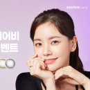 안경OK콘텍트 이미지