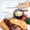 한스델리 이미지