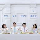 대가복해춘