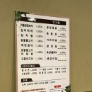 봉남이네 | [삼성역 맛집] 삼겹살 찐 맛집 - '봉남이네' 내돈내산 솔직 후기 (삼성역 삼겹살 맛집, 고기집, 회식 장소)