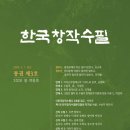 한국3호 Daum카페