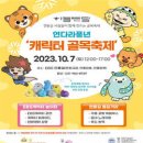풍년