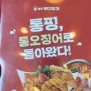 놀부부대찌개&철판구이 가락점