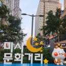 X TOP오락실 이미지