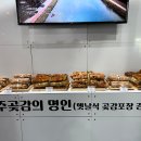 상주소은곶감