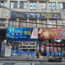 강혜성치과의원 이미지