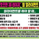 금호타이어 김천대리점 이미지