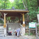 사명산민박 네이버블로그