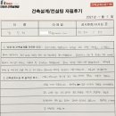 건축사사무소 지음 이미지