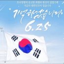 6월25일(화)출석부 이미지