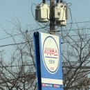 대기3리 | 평택 비전동 @ 속이 꽉찬 붕어빵 맛집, 나예붕어빵(나예착한과일)