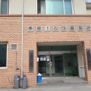 세경3차 경로당 이미지