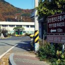 담양영천리마애여래좌상 이미지