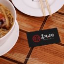 홍가소관