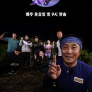 폰페이