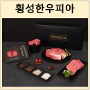 동횡성갑천농협 이미지