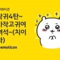 아리따움송천뜨란채