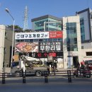 그린빌한우