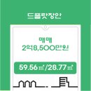 (주)한백종합건설 이미지