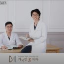 가지런S치과의원 이미지