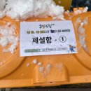 정릉1동주민센터 이미지