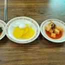 호동반점 이미지