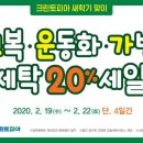 크린토피아 이미지