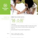 소풍가든 이미지