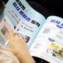 인동가산로6-14 이미지