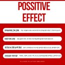 플레르필라테스