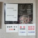골목안집 - 사하구 낙동대로485번길 13-1 | 골목안집