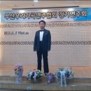 ♣ 부산우리가곡연주협회 제44회 정기연주회 전체연주영상 ♣ 이미지