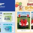 W-골프존 이미지