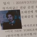 광양마로초등학교 이미지