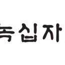 (주)녹십자이엠 이미지