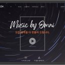 옴니베이션 이미지
