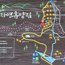 산림문화휴양관 이미지