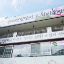 가마솥쌈밥 - 천안시 서북구 | 가마솥쌈밥