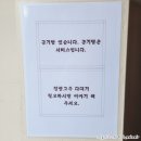 정담칼국수