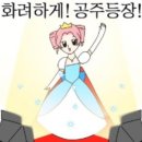 라메르투어 네이버블로그