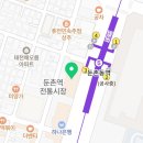 독쭈-독도쭈꾸미배달 이미지