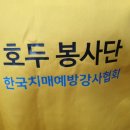 금호동경로당 이미지